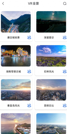 3D高清实景地图 全球VR景点-颜夕资源网-第19张图片