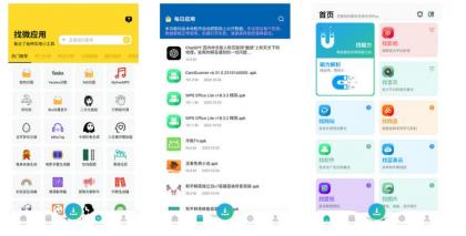 资源大师Plus V1.4.8高级版-颜夕资源网-第18张图片