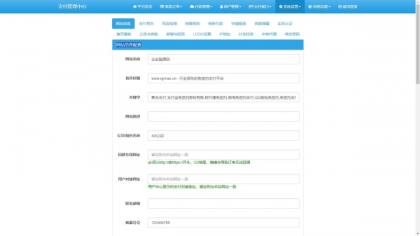 2025彩虹易支付官方正版无删减完整版源码-颜夕资源网-第20张图片 2025彩虹易支付官方正版无删减完整版源码-颜夕资源网-第20张图片