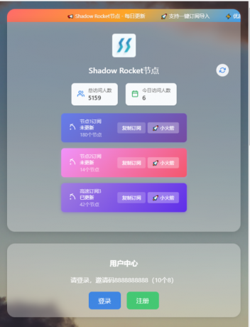 节点提取器2.0源码-颜夕资源网-第18张图片 节点提取器2.0源码-颜夕资源网-第18张图片