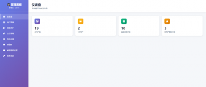 节点提取器2.0源码-颜夕资源网-第19张图片 节点提取器2.0源码-颜夕资源网-第19张图片