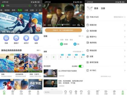 爱奇艺国际版v10.2.0体积小26.3M纯净版-颜夕资源网-第18张图片