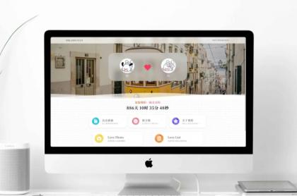 Like Girl v5.2.1 情侣小站开源版-颜夕资源网-第18张图片