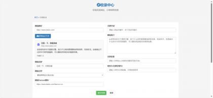 52DH Pro网址导航系统开源版-颜夕资源网-第20张图片 52DH Pro网址导航系统开源版-颜夕资源网-第20张图片