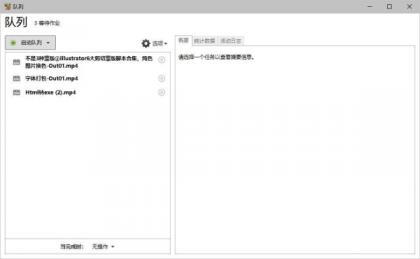 视频批量压缩HandBrake 1.10.1 便携版-颜夕资源网-第20张图片