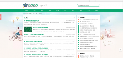帝国CMS作文网题目文学文章wap+pc自适应响应式模板PHP网站源码-颜夕资源网-第19张图片