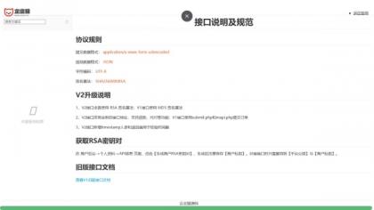 2025彩虹易支付官方正版无删减完整版源码-颜夕资源网-第21张图片 2025彩虹易支付官方正版无删减完整版源码-颜夕资源网-第21张图片