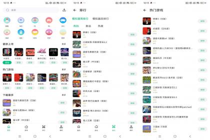 小鸡模拟器极速版-重温经典童年游戏-颜夕资源网-第18张图片