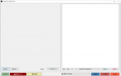 UcfarOCR，OCR文字识别工具，还支持配音翻译-颜夕资源网-第18张图片