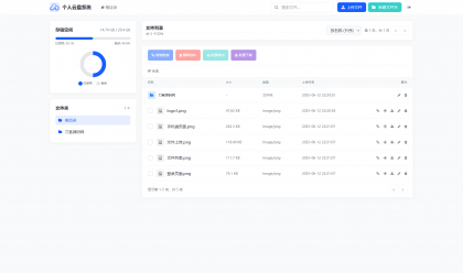 个人专属网盘php程序云盘系统源码 云盘存储系统源码PC+H5自适应-颜夕资源网-第18张图片 个人专属网盘php程序云盘系统源码 云盘存储系统源码PC+H5自适应-颜夕资源网-第18张图片