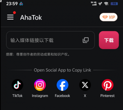 搬运海外短视频app 一键解析让你轻松保存热门短视频-颜夕资源网-第21张图片