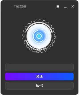 全新小白网络验证2.1.1 永久免费版 支持所有任意语言开发exe一键加密-颜夕资源网-第19张图片 全新小白网络验证2.1.1 永久免费版 支持所有任意语言开发exe一键加密-颜夕资源网-第19张图片