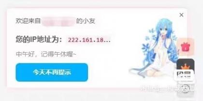 子比主题8.1免授权开心版源码[无后门]-颜夕资源网-第20张图片