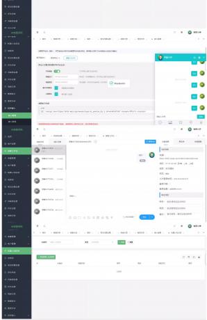 网页在线客服系统源码多商户带手机端扫码聊天送安装教程文档-颜夕资源网-第19张图片