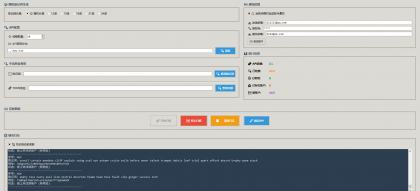 随机生成助记词并查询-颜夕资源网-第18张图片