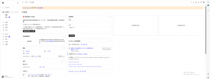 WordPress博客登录页面后台页面美化版-颜夕资源网-第19张图片