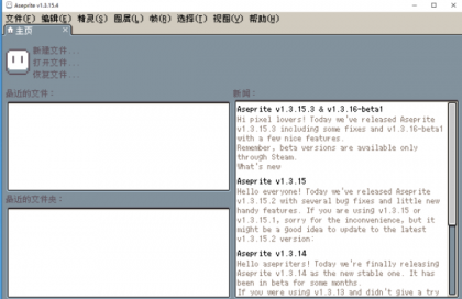 Aseprite 1.3.15.4一款专业像素绘制工具-颜夕资源网-第18张图片