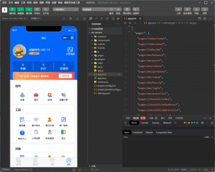 快递寄件小程序源码-颜夕资源网-第20张图片