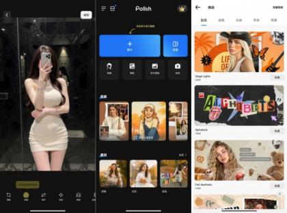 专业剪辑解锁版Ai智能剪辑-颜夕资源网-第18张图片