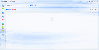 小白网络验证1.9 一键加密EXE支持X32 X64-颜夕资源网-第21张图片