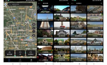 全球高清街景(解锁VIP功能)-颜夕资源网-第18张图片 全球高清街景(解锁VIP功能)-颜夕资源网-第18张图片