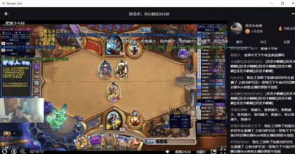 多平台直播聚合平台 simple_live 1.9.4-颜夕资源网-第19张图片