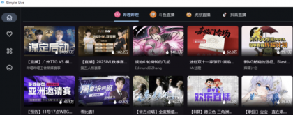 多平台直播聚合平台 simple_live 1.9.4-颜夕资源网-第18张图片