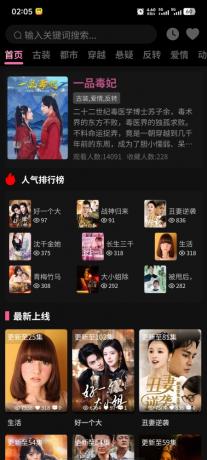 三端影视源码苹果cms自动采集电影视频网站源码手机H5源码带VIP-颜夕资源网-第18张图片