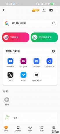 Rocks 4K顶级播放器内置推特~脸书无限制下载-颜夕资源网-第18张图片 Rocks 4K顶级播放器内置推特~脸书无限制下载-颜夕资源网-第18张图片