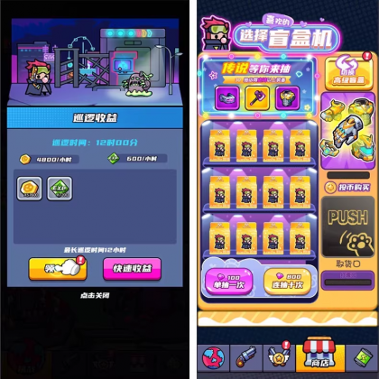 末日特工队 源码 割草类微信DY小游戏源码 Cocos Creator 非逆向-颜夕资源网-第21张图片