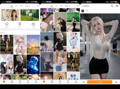 爱壁纸-高清壁纸/美女壁纸-颜夕资源网-第18张图片