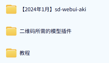 AI隐藏式二维码软件艺术二维码源码搭建使用制作生成教学-颜夕资源网-第21张图片