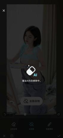 AIFoto 1.15.4 AI去除衣服 变性感-颜夕资源网-第20张图片