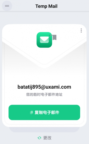 Mail v4.09一次性邮箱 临时注册利器-颜夕资源网-第18张图片 Mail v4.09一次性邮箱 临时注册利器-颜夕资源网-第18张图片