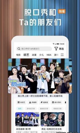 腾讯视频v9.02.35.30736去广告版_Rikkati,纯净观影无打扰!-颜夕资源网-第18张图片 腾讯视频v9.02.35.30736去广告版_Rikkati,纯净观影无打扰!-颜夕资源网-第18张图片