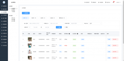最新无授权东郊到家UI系统源码-颜夕资源网-第22张图片