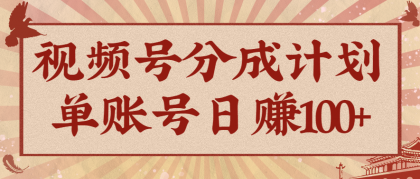 视频号分成计划,AI开花视频玩法,操作简单,10分钟一个,手把手教你操作-颜夕资源网-第18张图片 视频号分成计划,AI开花视频玩法,操作简单,10分钟一个,手把手教你操作-颜夕资源网-第18张图片