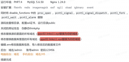 成人情趣商城系统源码02-颜夕资源网-第25张图片 成人情趣商城系统源码02-颜夕资源网-第25张图片