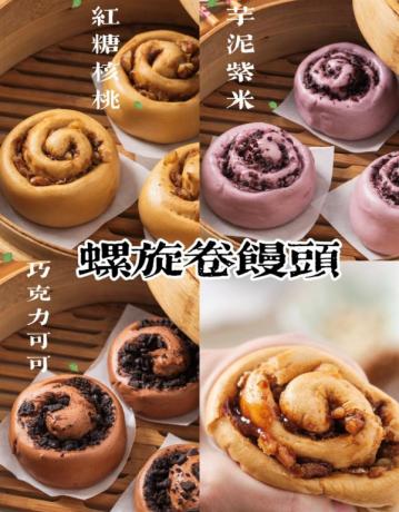 8款国潮中式馒头21款馅料技术配方教程花式馒头制作技术视频教程-颜夕资源网-第20张图片