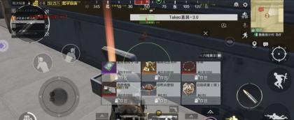 和平精英公益容器直装-颜夕资源网-第18张图片