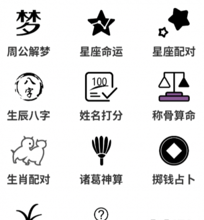 紧薇算命看是我命由我还是由天-颜夕资源网-第18张图片 紧薇算命看是我命由我还是由天-颜夕资源网-第18张图片