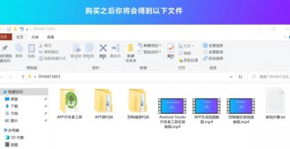 带控制端源码网站转换APP源代码生成APP源代码网站 生成APP源代码-颜夕资源网-第26张图片
