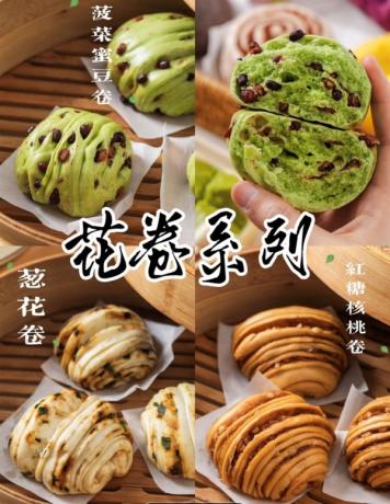 8款国潮中式馒头21款馅料技术配方教程花式馒头制作技术视频教程-颜夕资源网-第19张图片
