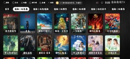 影视软件源码,绿豆ui9,310版本-颜夕资源网-第18张图片 影视软件源码,绿豆ui9,310版本-颜夕资源网-第18张图片