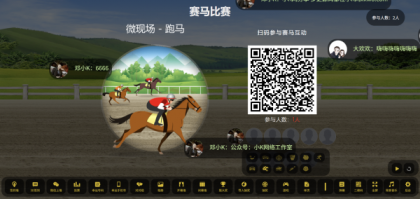 大屏幕互动上墙系统源码-颜夕资源网-第23张图片