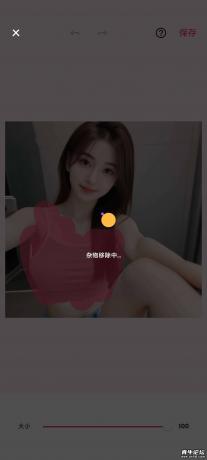 Background Eraser 2.30.91 可去衣 擦除工具去除水印、背景-颜夕资源网-第18张图片