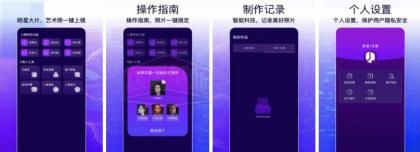 AI换脸 高级版-利用特效更换一张新的面容-颜夕资源网-第18张图片 AI换脸 高级版-利用特效更换一张新的面容-颜夕资源网-第18张图片