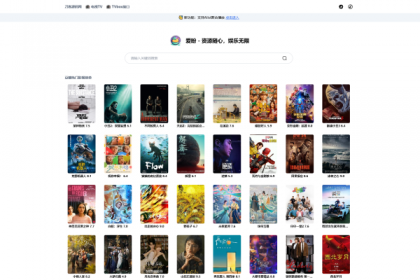 全新网盘资源搜索系统网站源码电视直播Alis聚合播放影视资源聚合-颜夕资源网-第18张图片