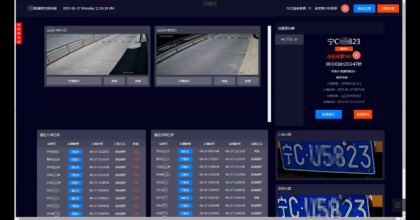 无人值守停车、充电系统（含小程序源码、后端源码、岗亭端源码）-颜夕资源网-第18张图片