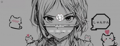 素颜动态个人主页卡片 源码-颜夕资源网-第19张图片